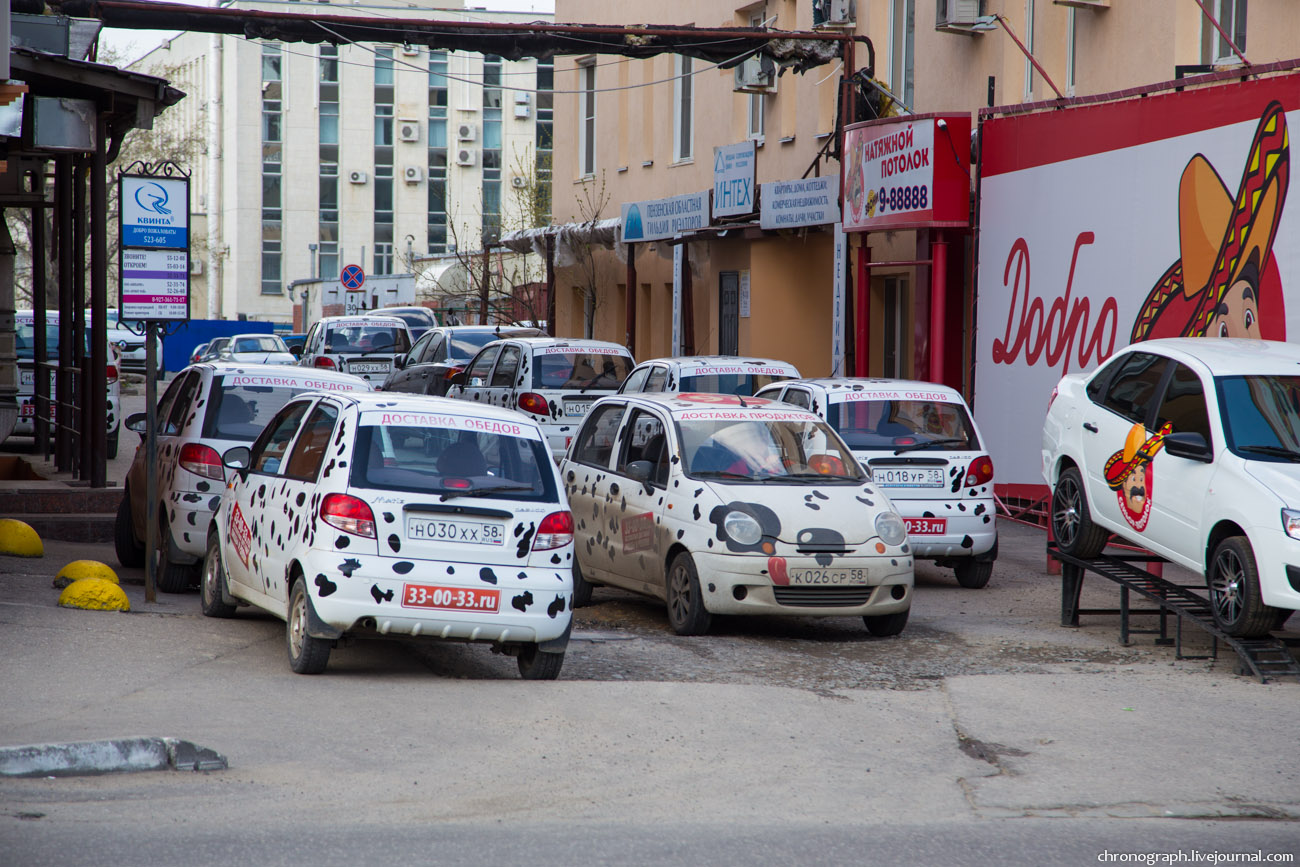 Penza
